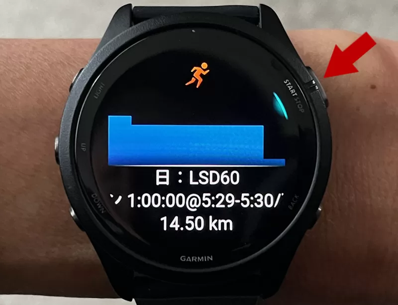 ワークアウト削除5