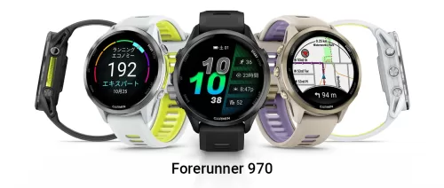Forrunner 970シリーズラインアップ