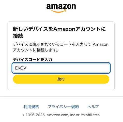 Amazonアカウント