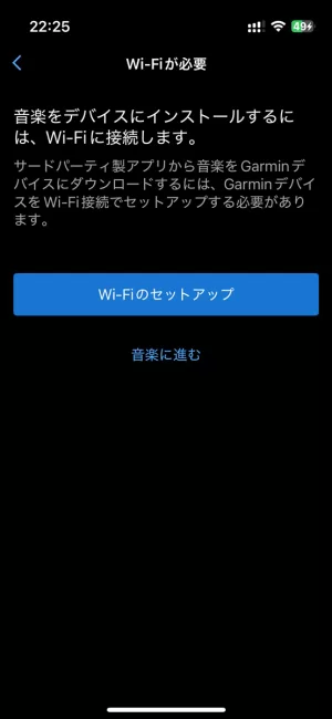 WiFi環境