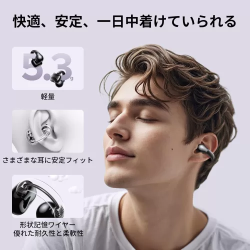 快適、安定、1日中着けていれれる