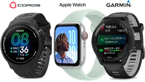 3社の代表的なモデル画像