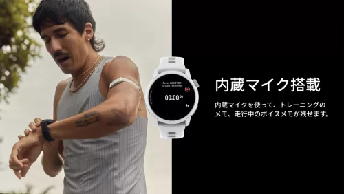 音声マイク内蔵