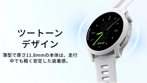 暑さ11.8mmの本体画像