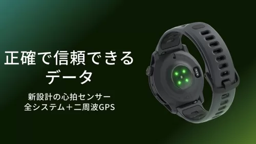 心拍センサー画像