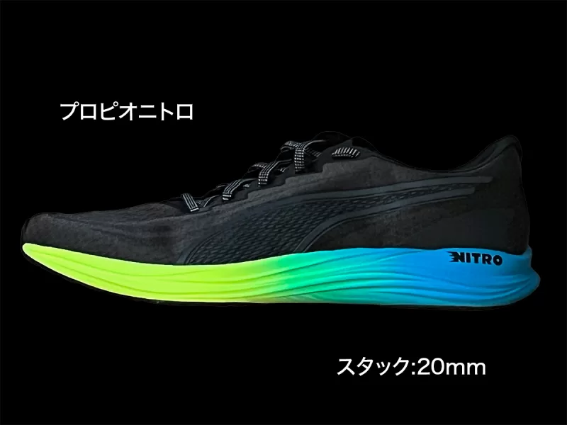 プロピオニトロ真横画像