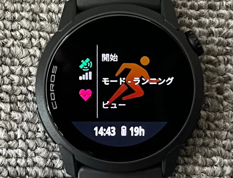 ランメニューの設定画面1