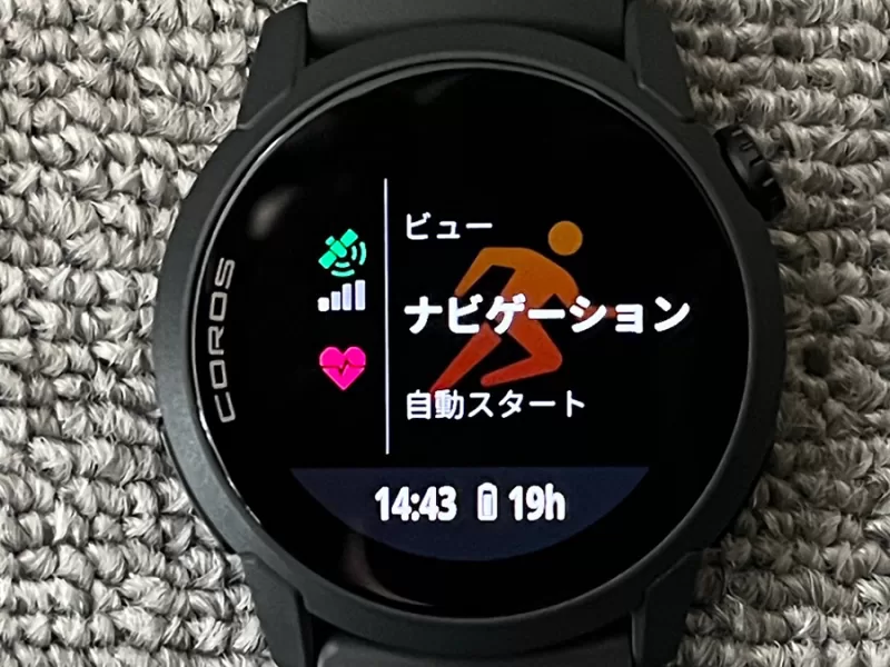 ランメニューの設定画面2