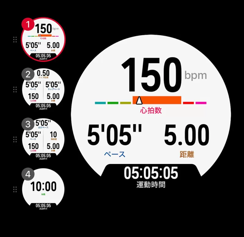 カロス・ランニングアクティビティ設定画面