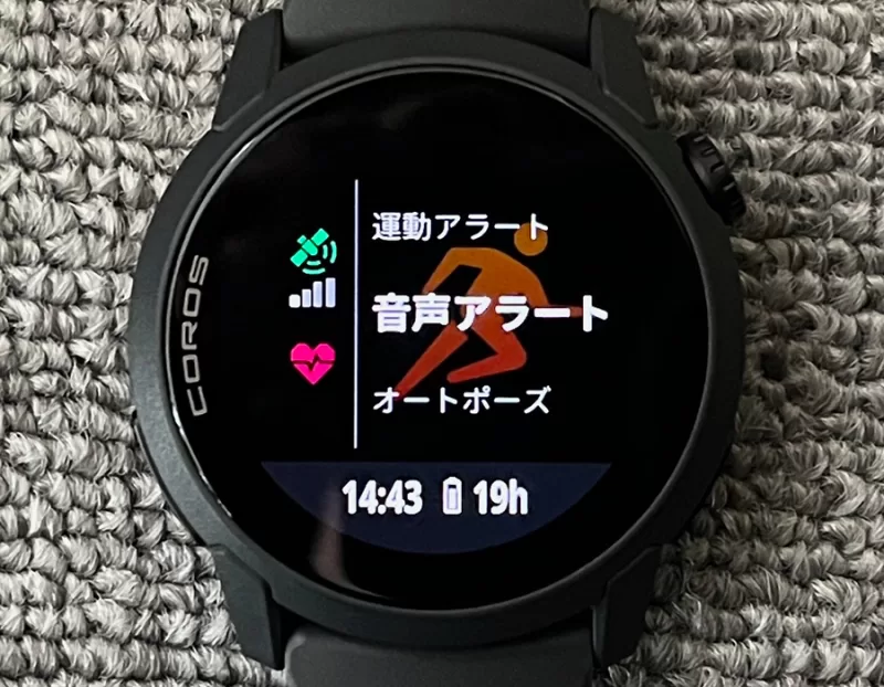 ランメニューの設定画面3